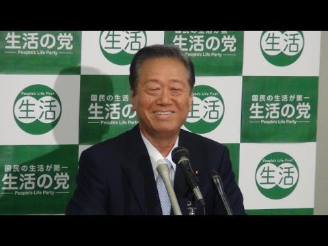 「法人税率」引き下げのまやかしを解く-小沢一郎「生活の党」代表 定例記者会見 6月9日