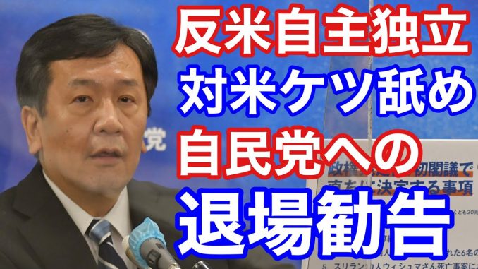 公明新聞による「立憲民主党』批判連載に枝野幸男・代表が反論「平和を守るための現実的外交を」